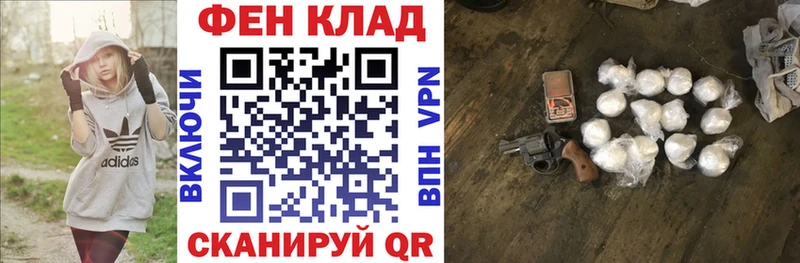 закладки  Славгород  АМФ Розовый 