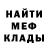 Метадон мёд Ryan Gameing