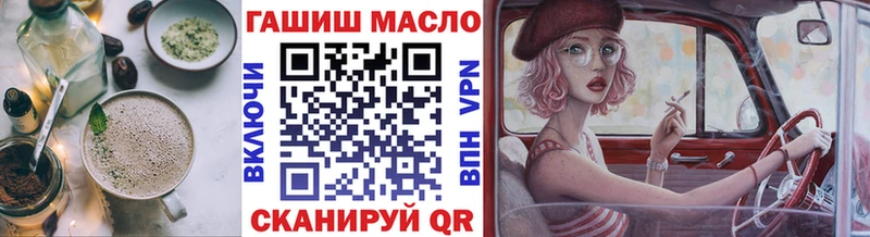 как найти закладки  Славгород  даркнет состав  Еда ТГК конопля 