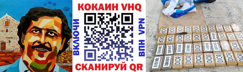 hydra рабочий сайт  Славгород  COCAIN Columbia 