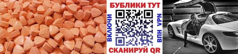 как найти наркотики  Славгород  ЭКСТАЗИ XTC 