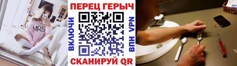 Героин гречка Славгород