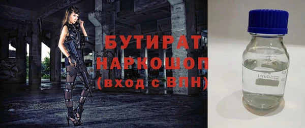 гидра Беломорск