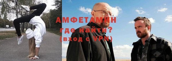 гидра Беломорск