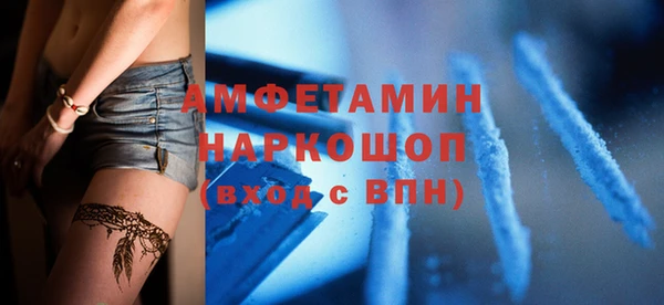 mdpv Белокуриха