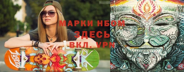гидра Беломорск