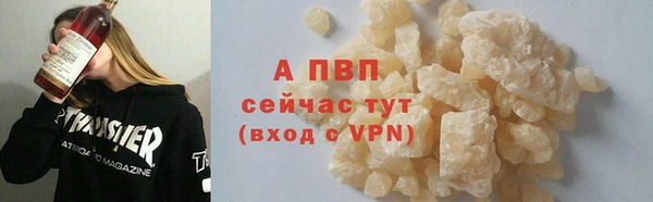 гидра Беломорск