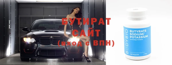 mdpv Белокуриха