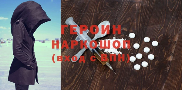 mdpv Белокуриха