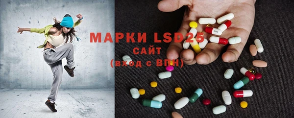 mdpv Белокуриха