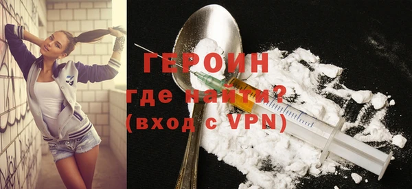 mdpv Белокуриха