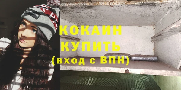 героин Белоозёрский