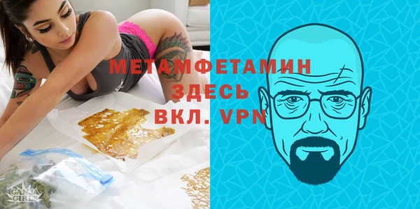 mdpv Белокуриха