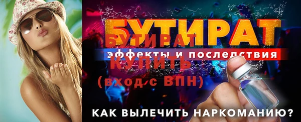 героин Белоозёрский