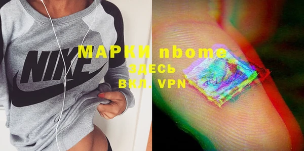 mdpv Белокуриха