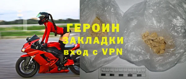 гидра Беломорск