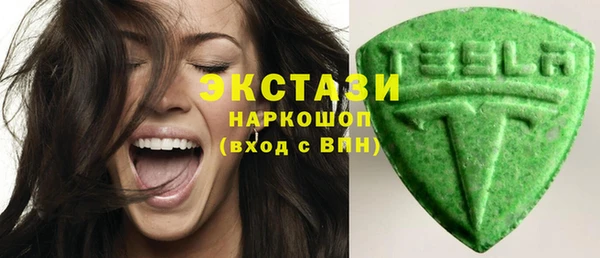гидра Беломорск