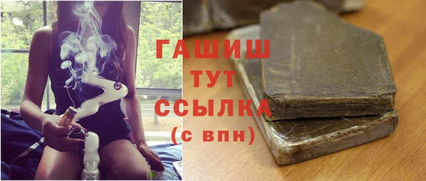 героин Белоозёрский