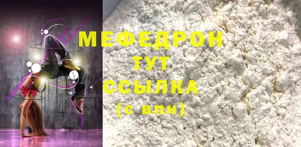 прущая мука Осинники