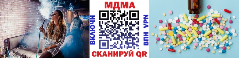 MDMA кристаллы  продажа наркотиков  сайты даркнета какой сайт  Славгород 
