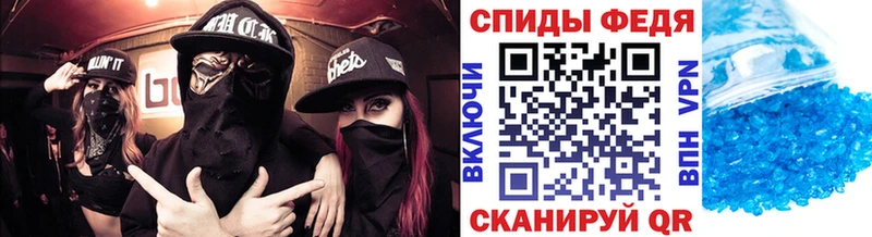 МЕТАМФЕТАМИН винт  как найти   Славгород 