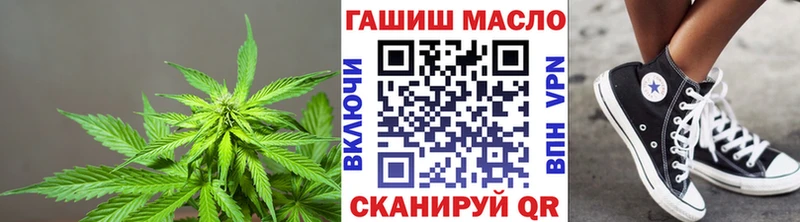ТГК Wax  что такое наркотик  Славгород 